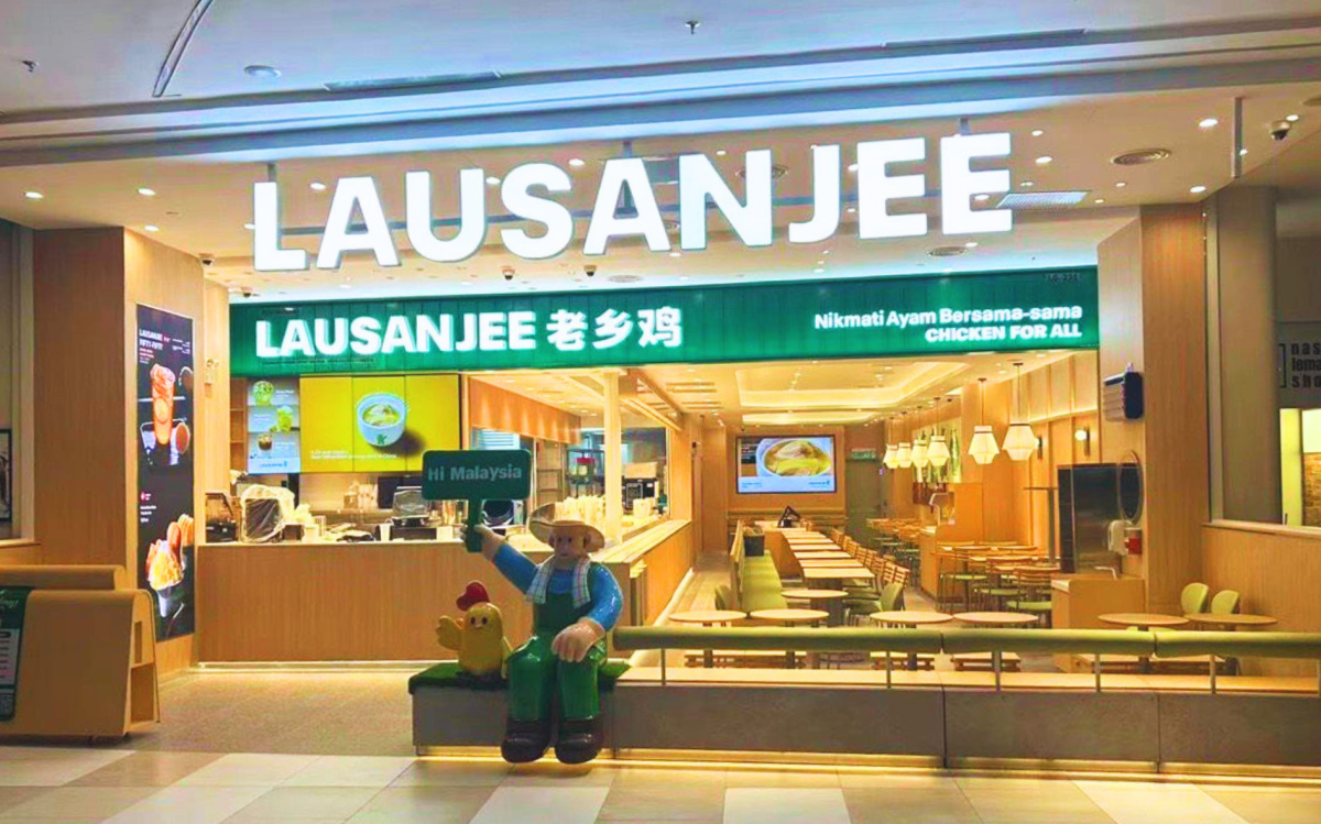 LAUSANJEE
